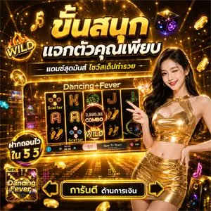 ubet 89