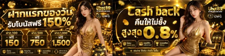 ubet89